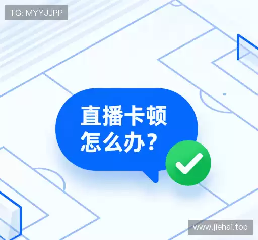 问题解答窗